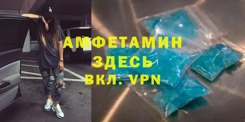 Amphetamine Premium  магазин продажи   omg маркетплейс  Ряжск 