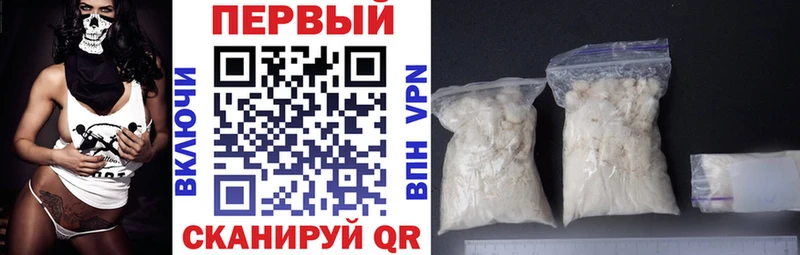 АМФЕТАМИН VHQ Ряжск