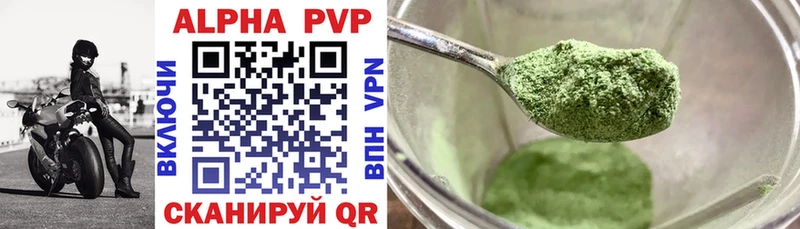 A PVP мука  Ряжск 