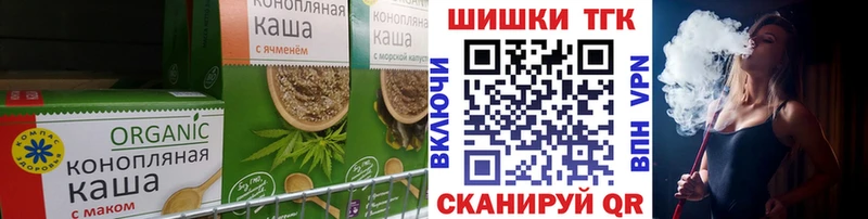 Cannafood конопля  Ряжск 