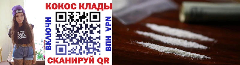 COCAIN Columbia  маркетплейс состав  Ряжск 