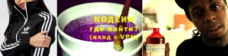 Codein Purple Drank  Ряжск 