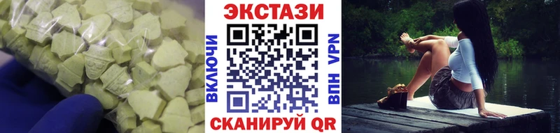 ЭКСТАЗИ 280мг  гидра ссылка  Ряжск 