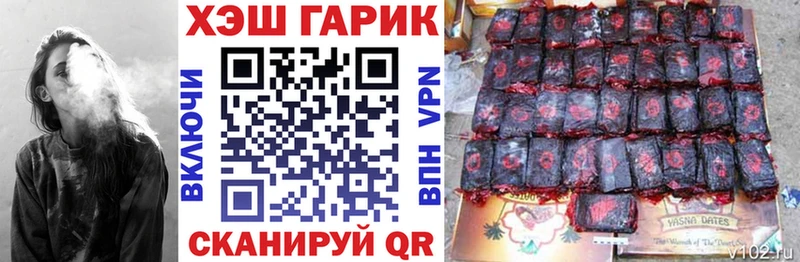 где продают   Ряжск  shop состав  ГАШИШ Premium 