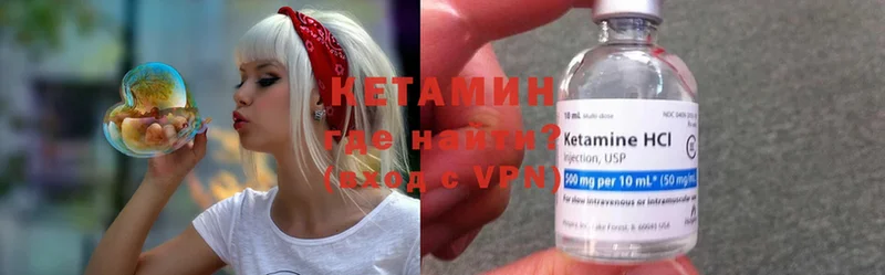 Кетамин ketamine  сколько стоит  Ряжск 