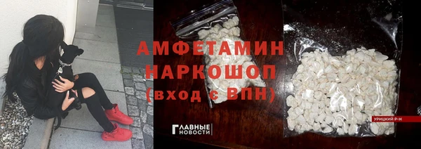 дживик Медногорск