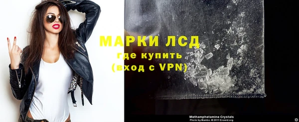кокаин перу Михайловск