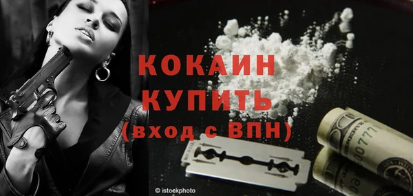 мет Новый Уренгой