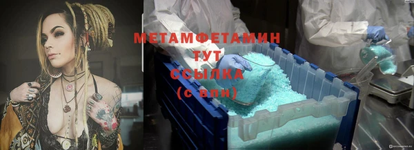 скорость mdpv Долгопрудный