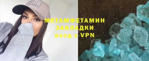 дживик Медногорск
