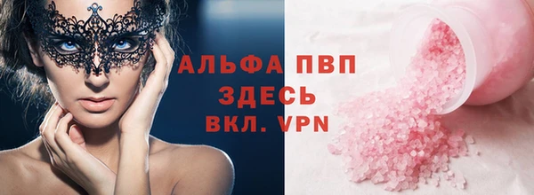 кокаин перу Михайловск