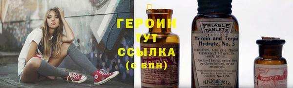 кокаин перу Михайловск