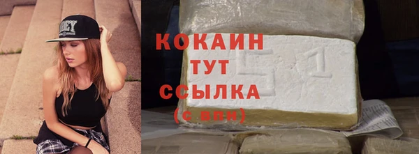 гашик Орехово-Зуево