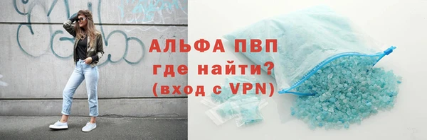 кокаин перу Михайловск