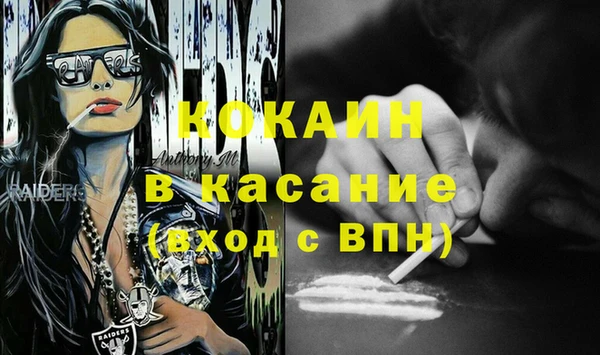 прущая мука Михайловка