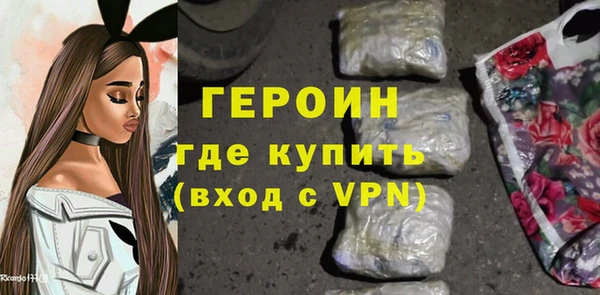 дживик Медногорск