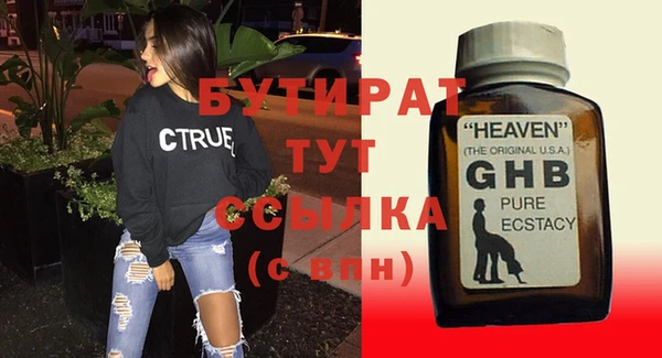 прущая мука Михайловка
