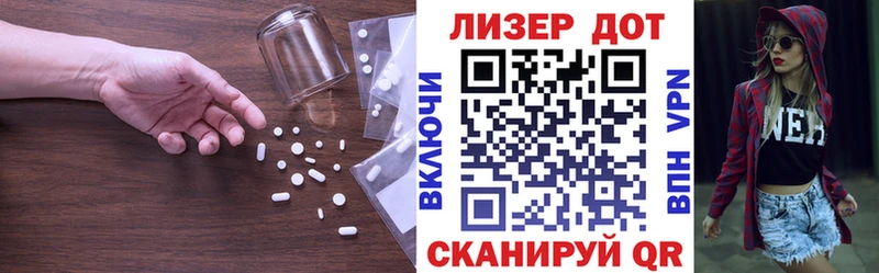 LSD-25 экстази ecstasy  как найти   Ряжск 
