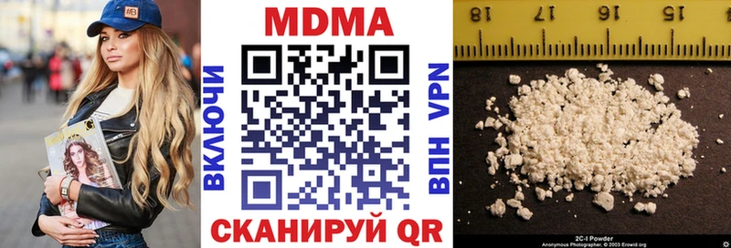 МДМА crystal  shop как зайти  Ряжск 