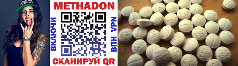 Метадон methadone  где найти   Ряжск 