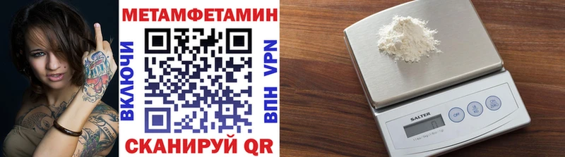 Метамфетамин Декстрометамфетамин 99.9%  Ряжск 