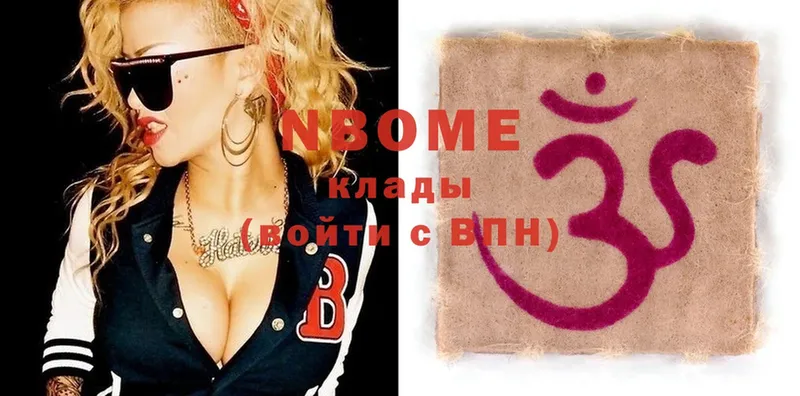 купить закладку  Ряжск  Марки NBOMe 1,5мг 