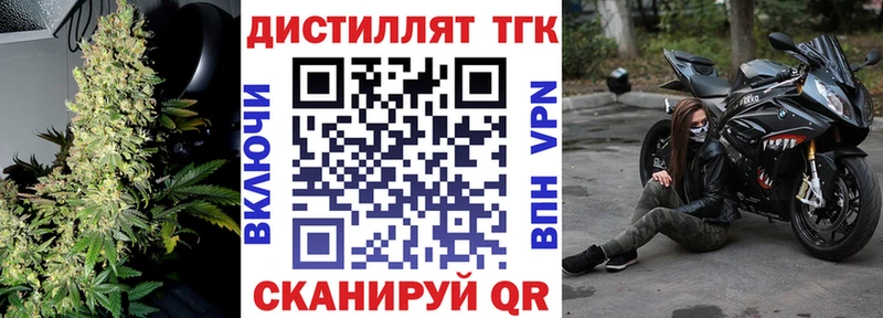 ОМГ ОМГ как войти  Ряжск  ТГК гашишное масло 