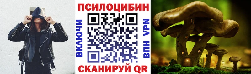 маркетплейс формула  Ряжск  Галлюциногенные грибы мухоморы  гидра ТОР 